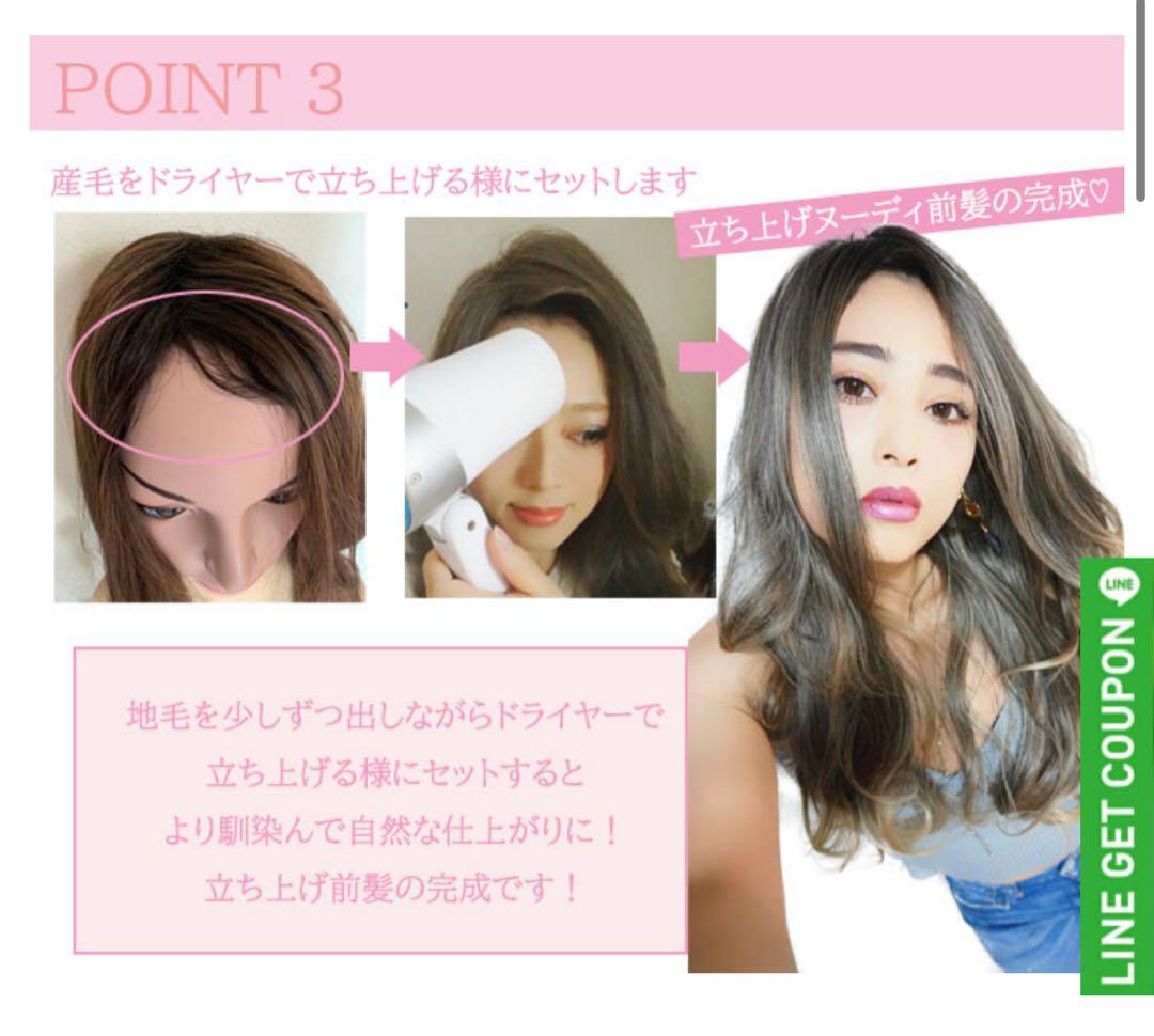 sugarcranz カジュアルウェーブロングウィッグ２つセット