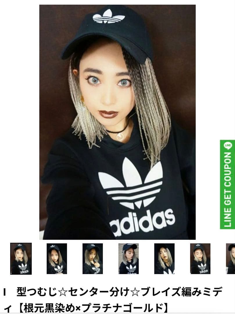 sugarcranz カジュアルウェーブロングウィッグ２つセット