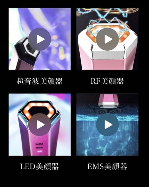 icelady アイスレディ 美顔器