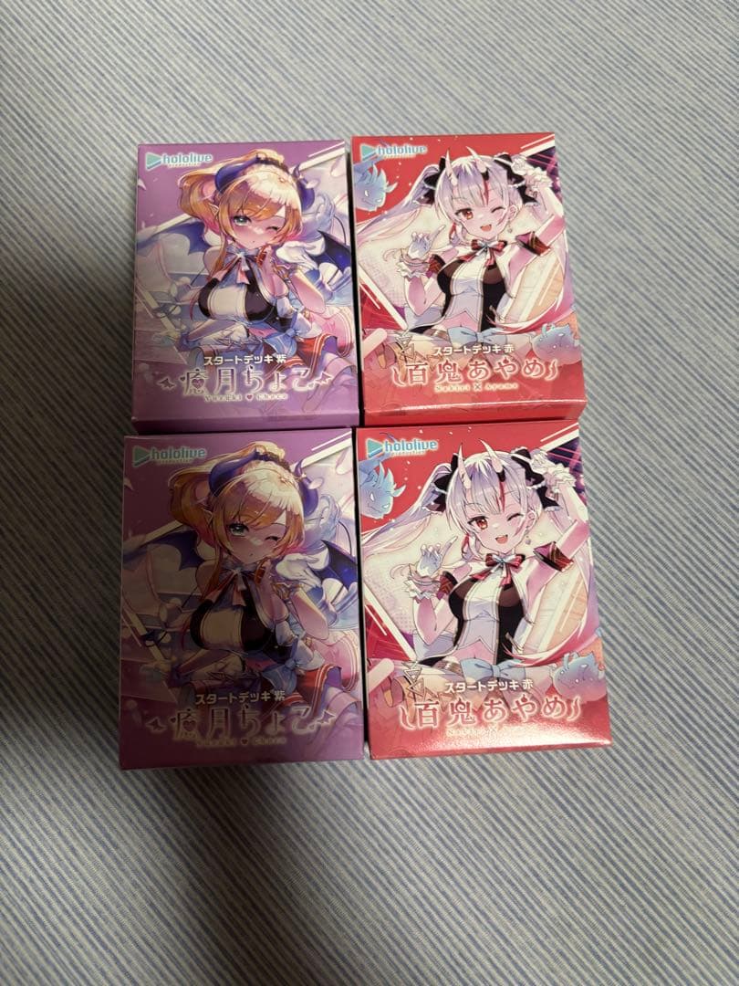 ホロカ　スタートデッキ　百鬼あやめ　癒月ちょこ 2個セットずつ