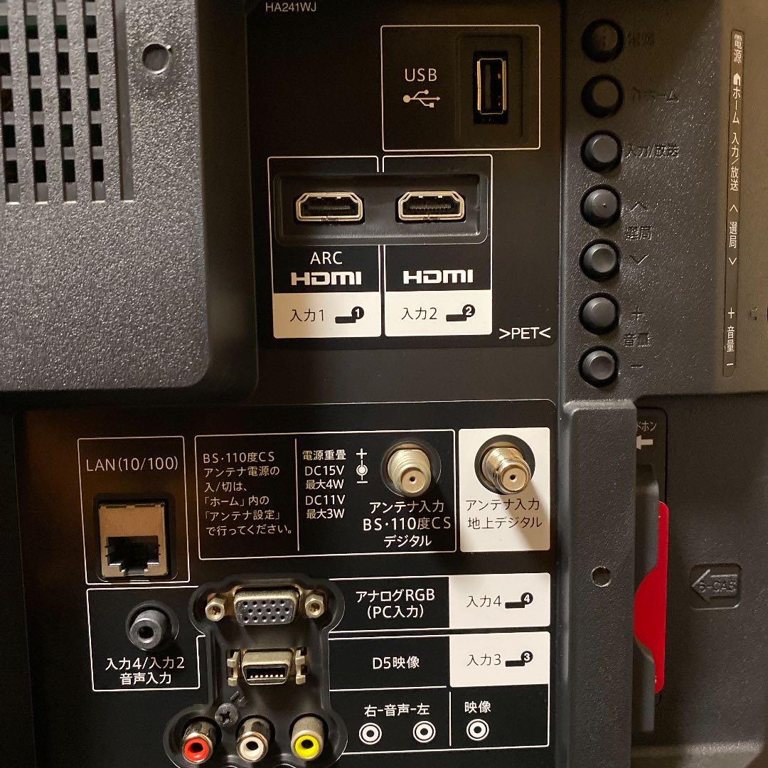 【テレビ】AQUOS LC-32H30 2016年製