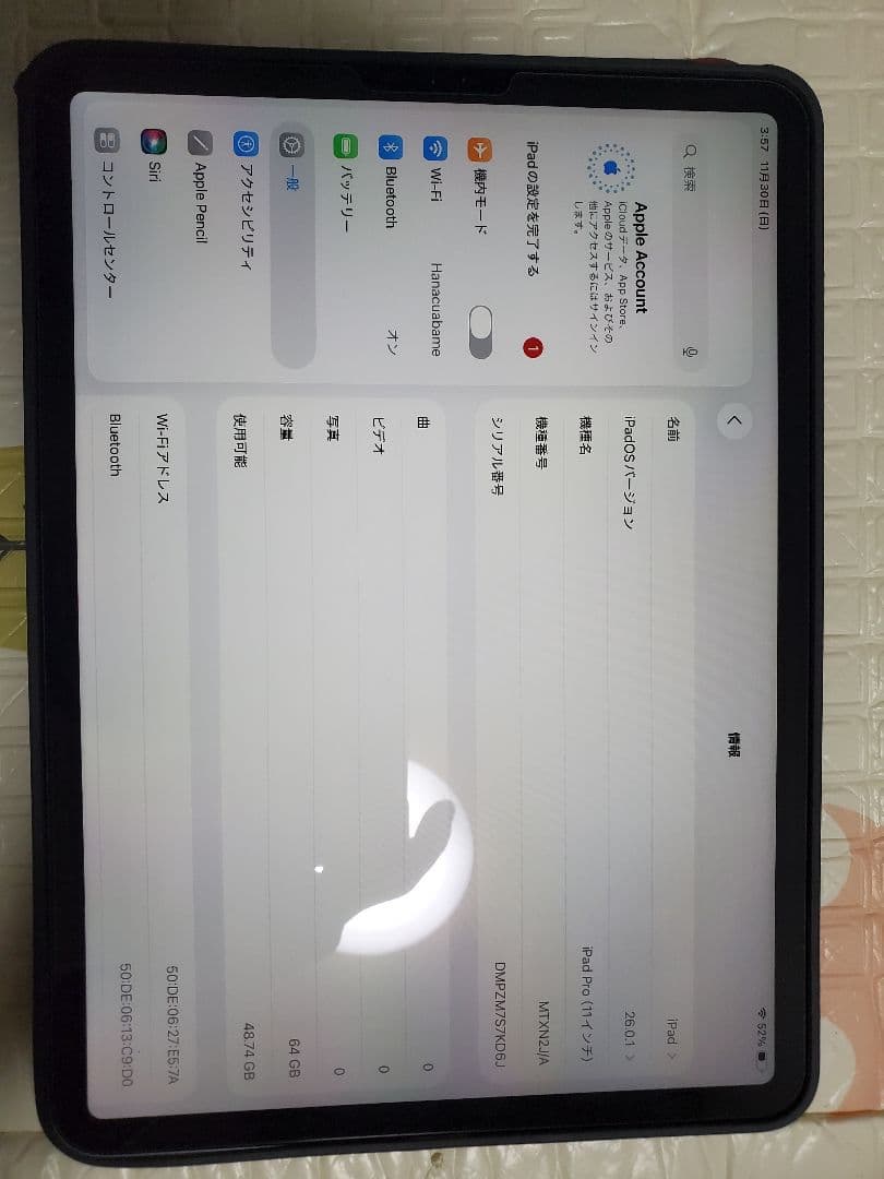 美品-Apple iPad pro 11inch 2018 本体 カバー付き