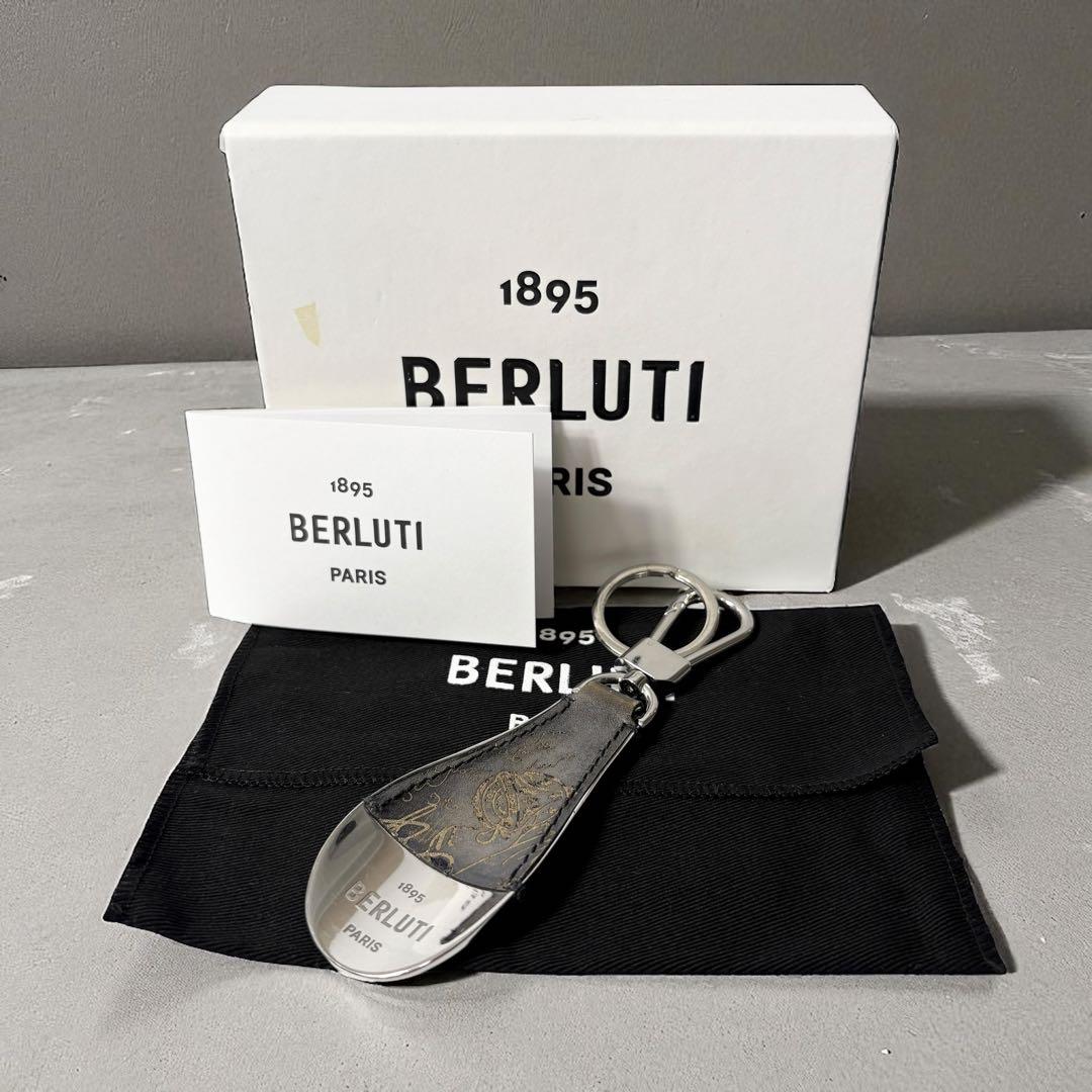 ベルルッティ　フルスクリットレザー シューホーン ブラック　キーリング