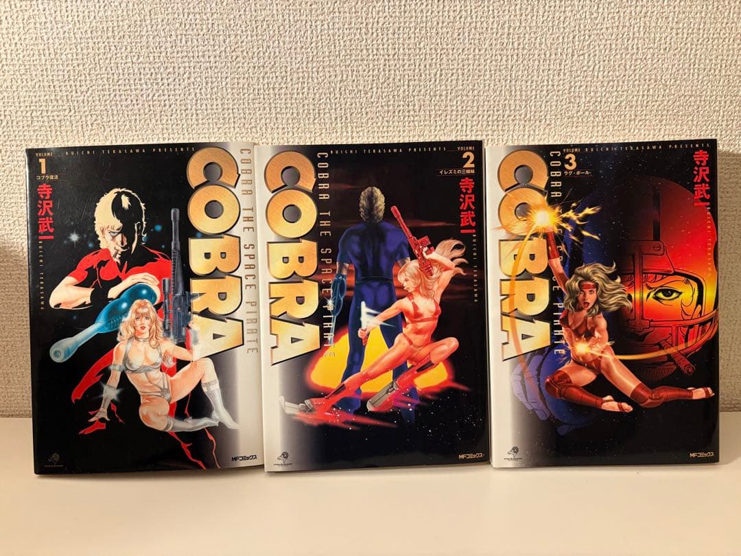 コブラ 完全版 全12巻完結セット 寺沢武一