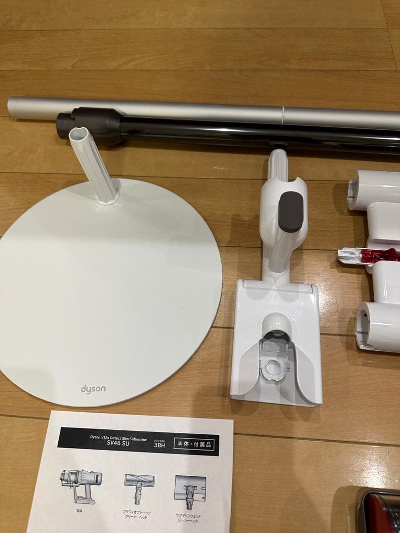 ダイソン　ハイエンドモデル　V12 SV46 豪華セット！　美品