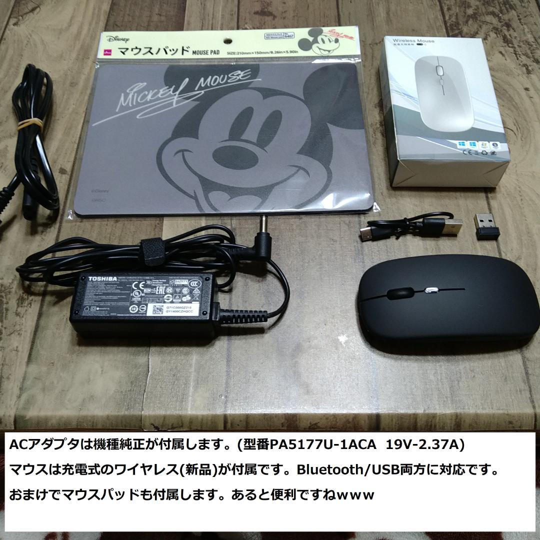 ◆爆速フルHD/第6世代i3/SSD/8GB/BD/Win11/美品/東芝◆