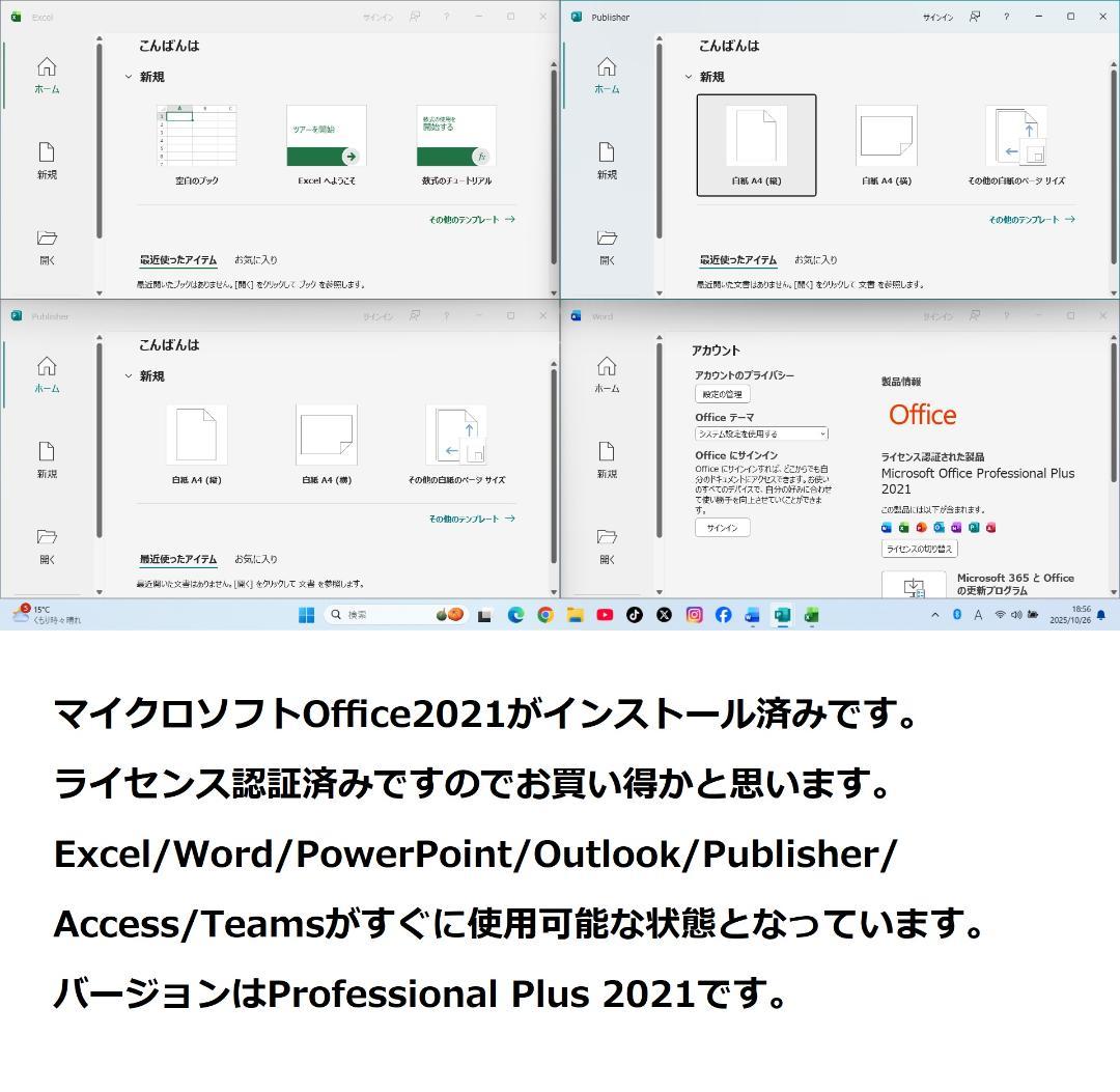 ◆爆速フルHD/第6世代i3/SSD/8GB/BD/Win11/美品/東芝◆