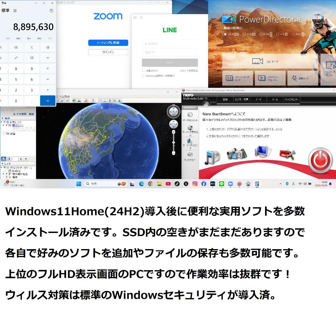 ◆爆速フルHD/第6世代i3/SSD/8GB/BD/Win11/美品/東芝◆