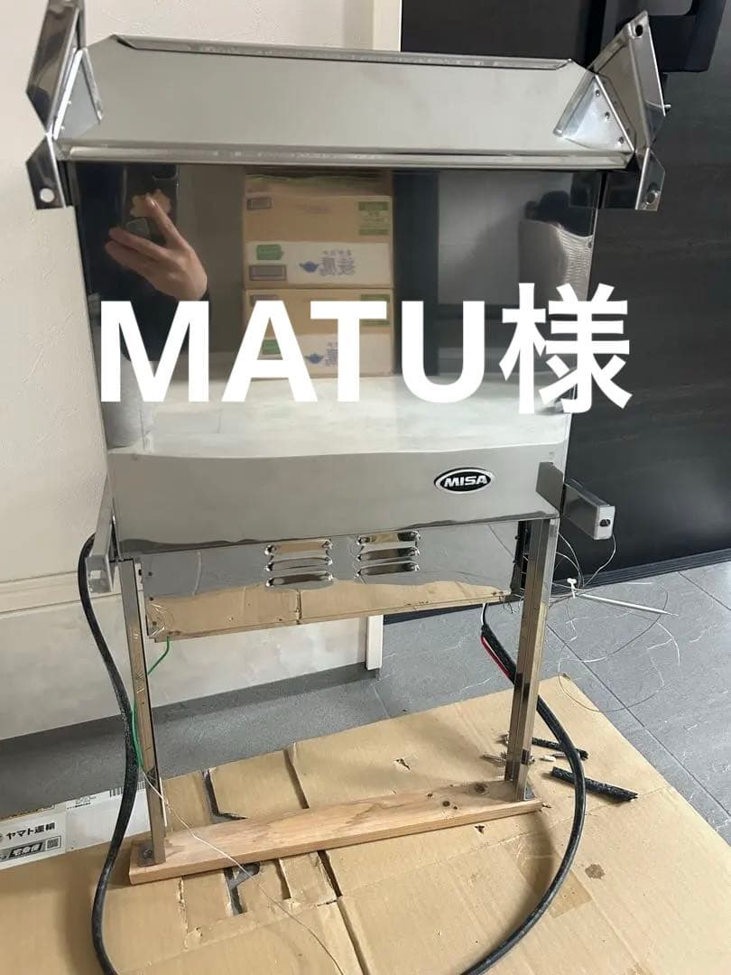 MISA 電気サウナストーブ