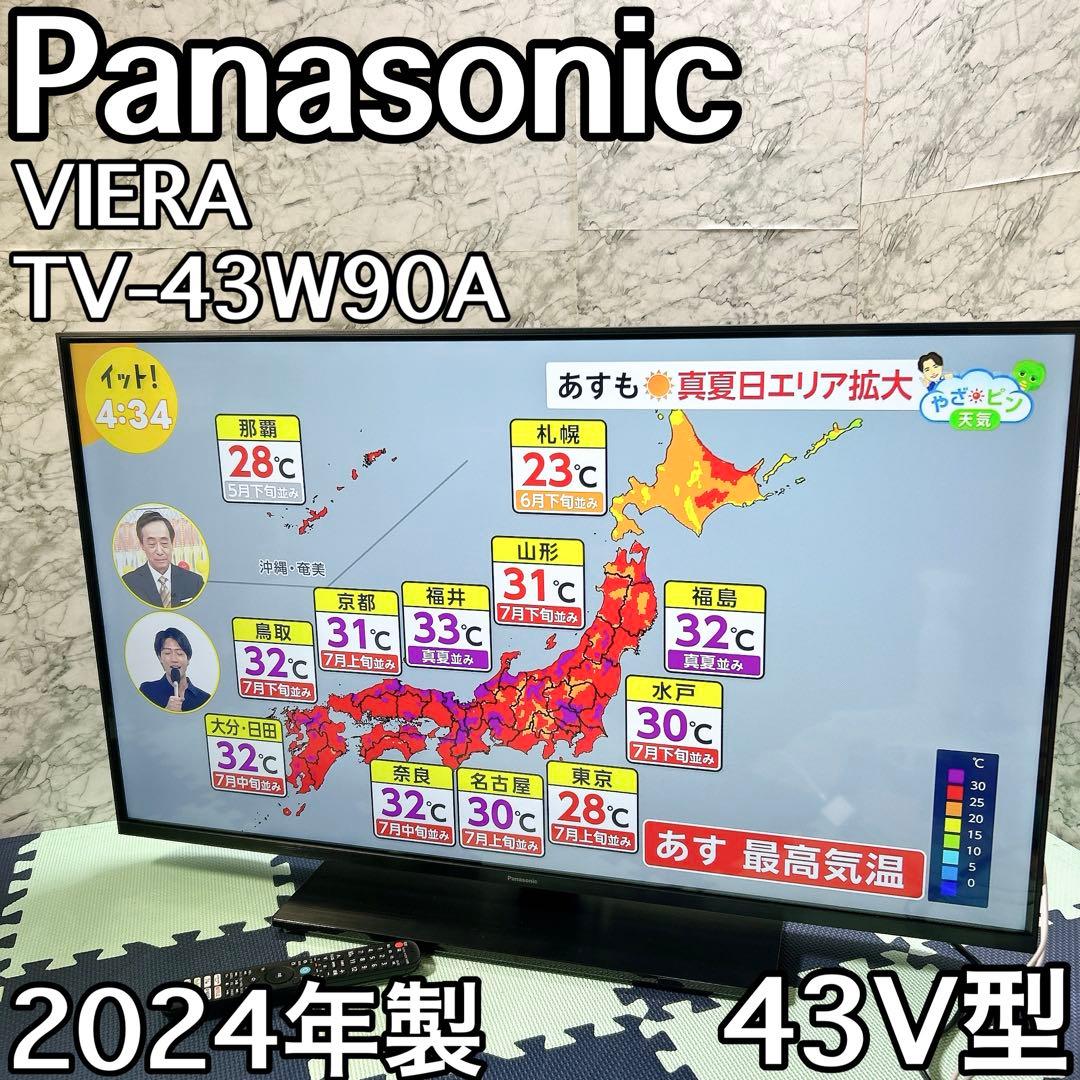 美品 パナソニック 液晶テレビ TV-43W90A 43V型 2024年製