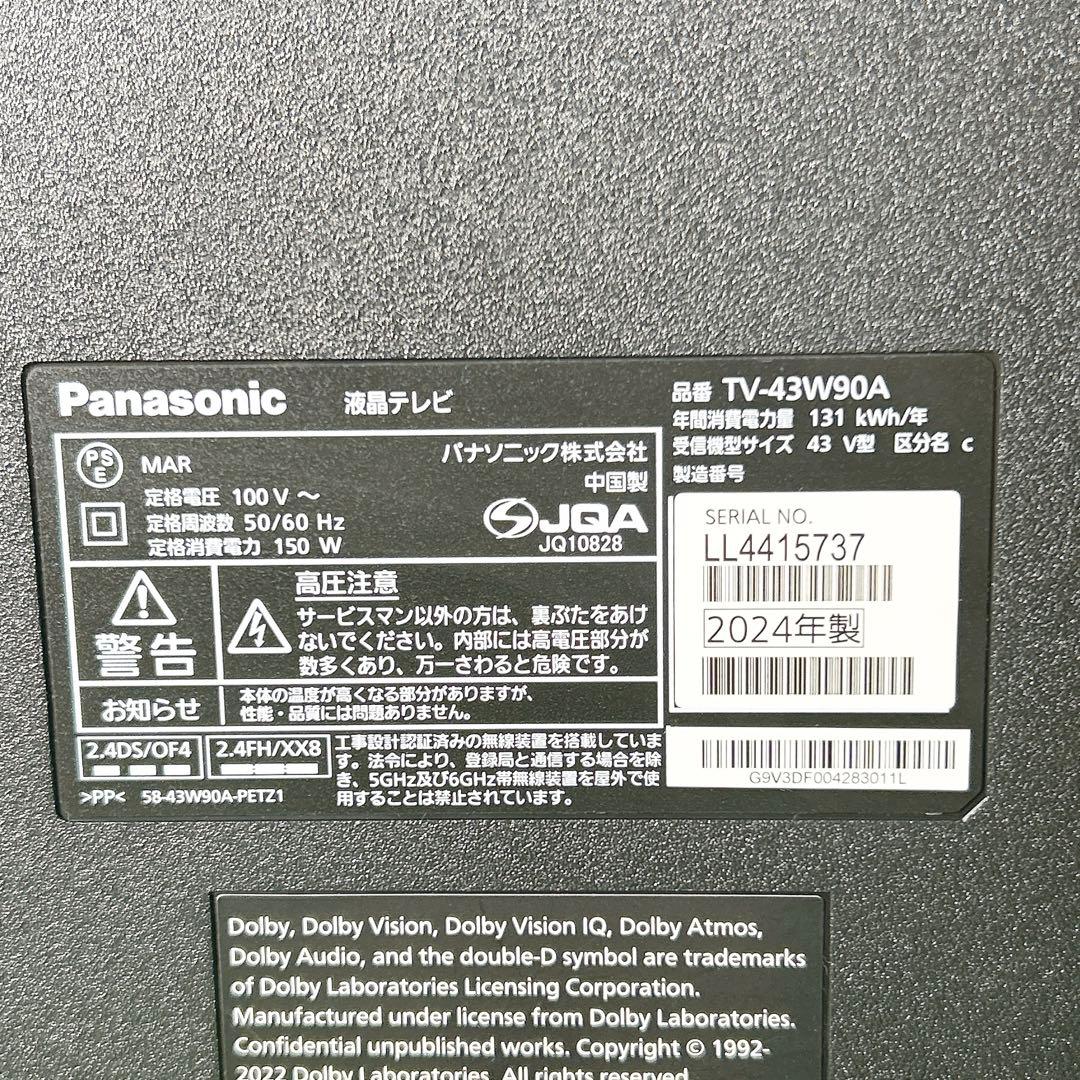 美品 パナソニック 液晶テレビ TV-43W90A 43V型 2024年製