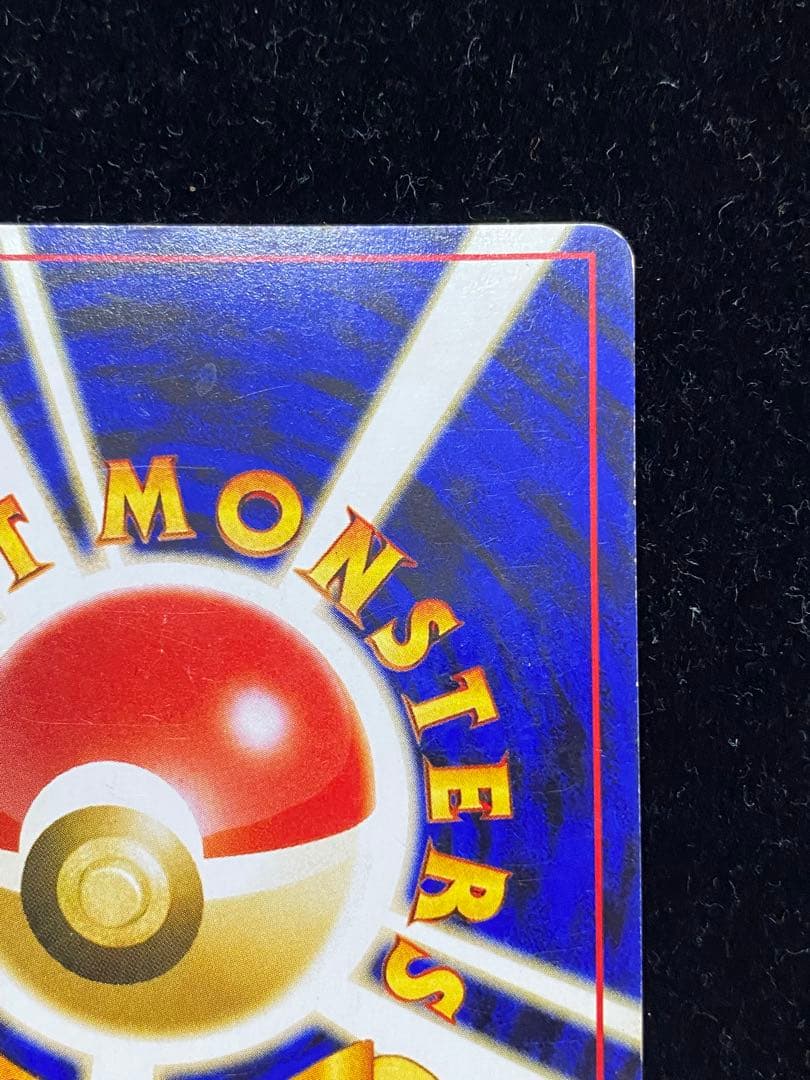 ブラッキー　旧裏　ポケカ