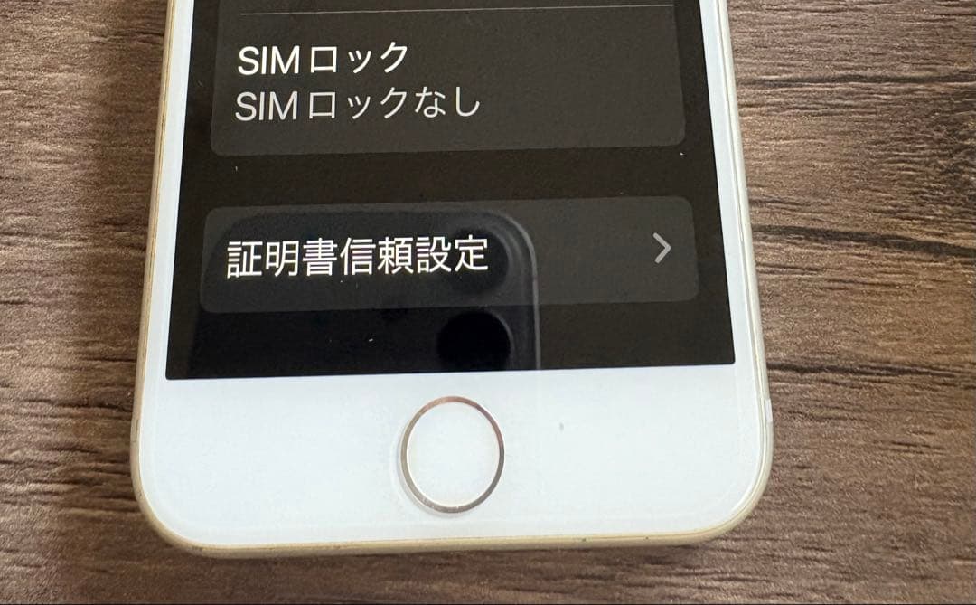 iphone8 本体　64GB バッテリー100% SIMフリー 動作確認済み