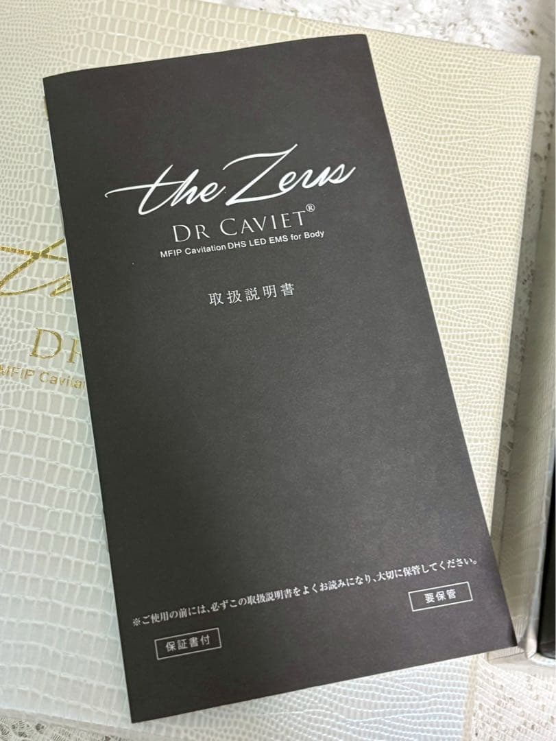 ドクターキャビエットthe Zeurs DR CAVIT 美顔器