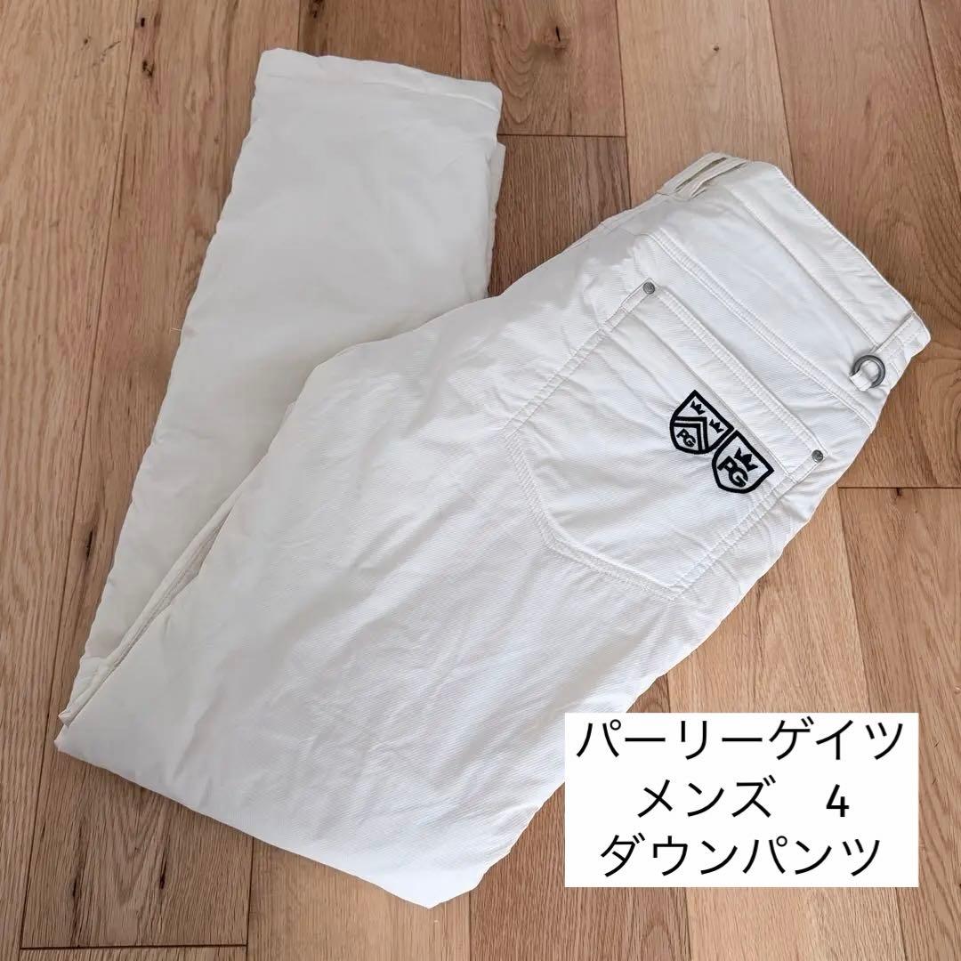 パーリーゲイツ⚫︎メンズ　防寒ダウンパンツ