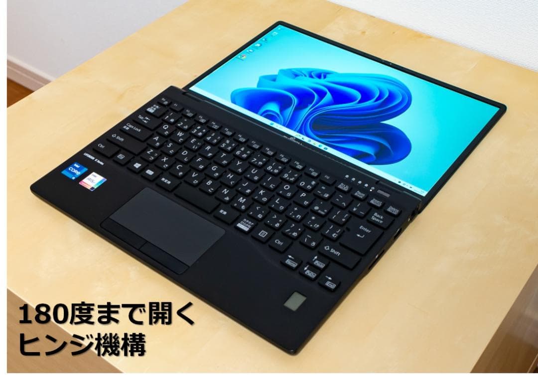 富士通U9311/F 1145G7/8GB/SSD256GB/Office/64