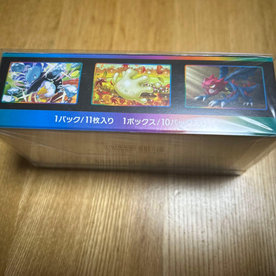 ハイクラスパックVMAXクライマックス　新品未開封　シュリンク付き