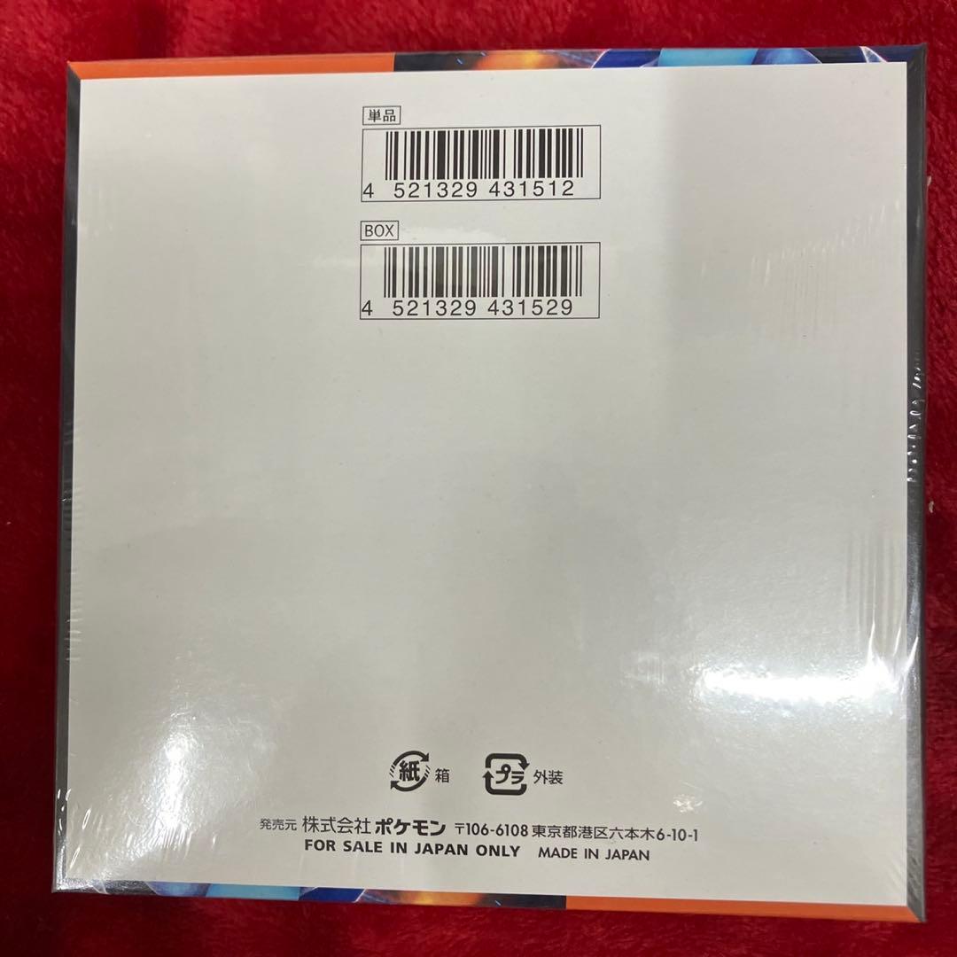 ポケモンカードゲーム インフェルノX新品未開封シュリンク付1BOX