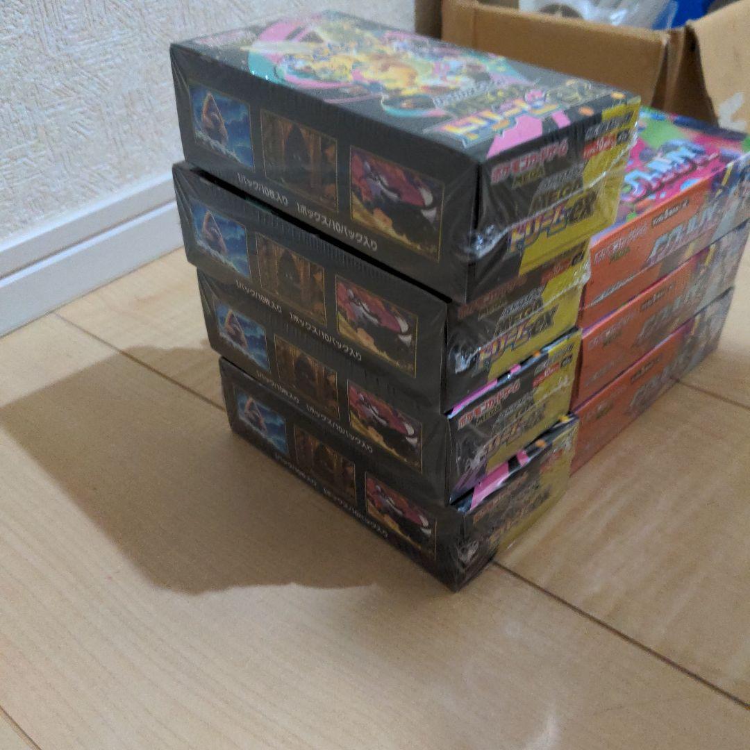 ポケモンカードゲーム インフェルノx megaドリーム