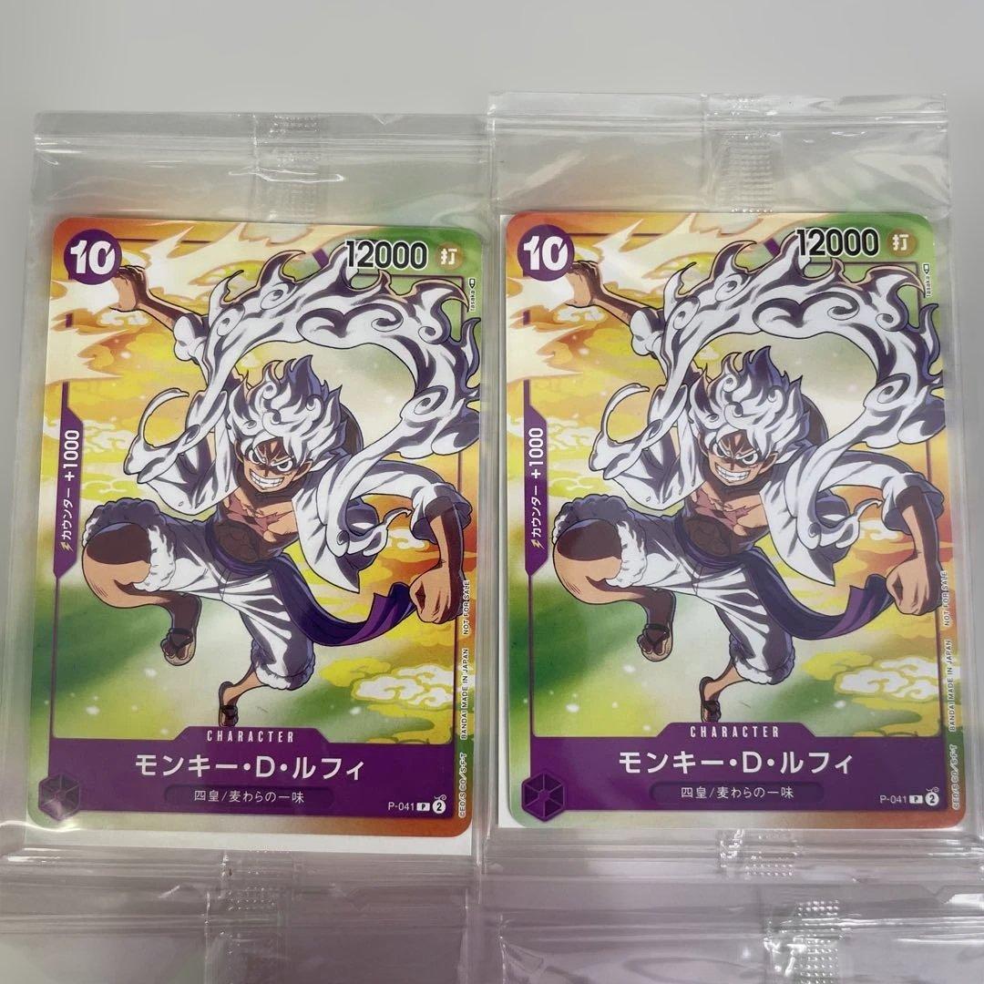 ワンピースカード　ルフィ セブンイレブン プロモ 未開封 P-041 ８枚セット