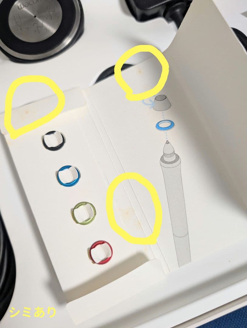 Wacom Cintiq Pro 16（DTH-1620/AK0）