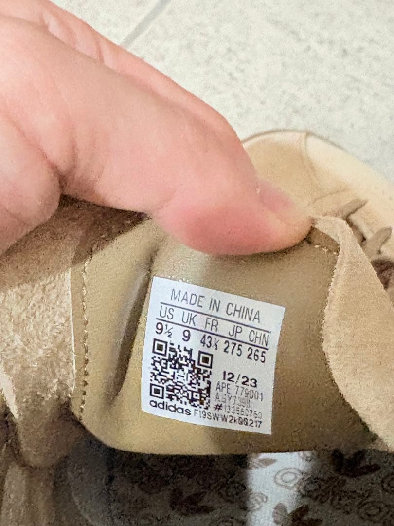 靴 adidas Tobacco brown