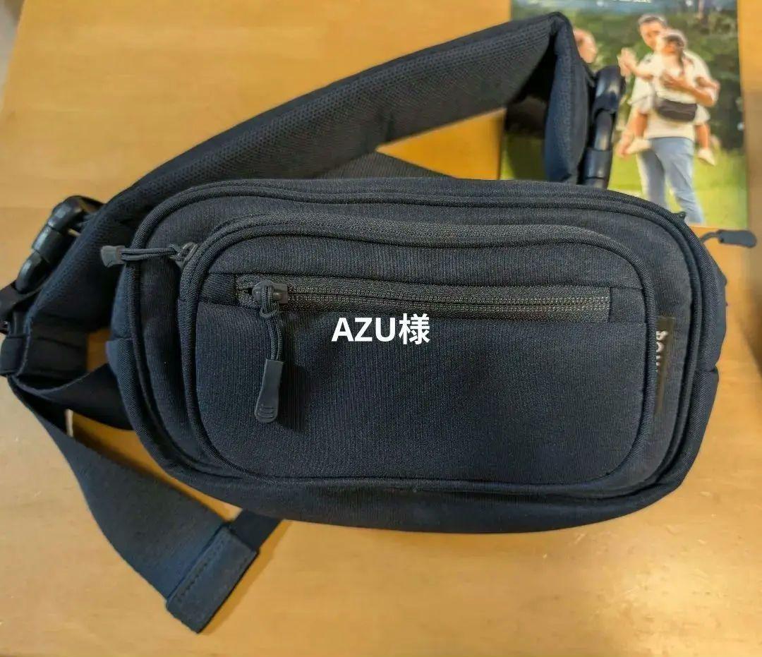 POMULU 2WAY ヒップシート