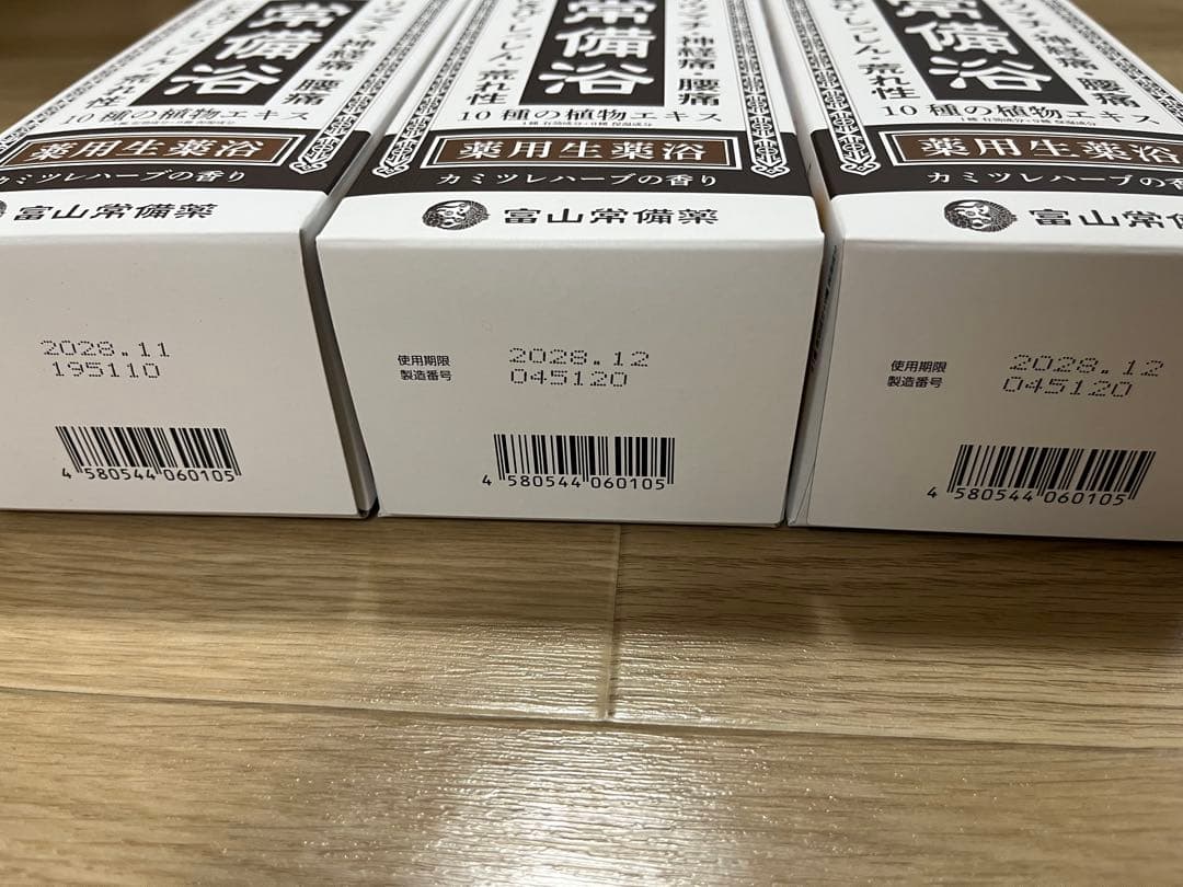 富士山常備薬　常備浴 （3個セット）　カミツレハーブ