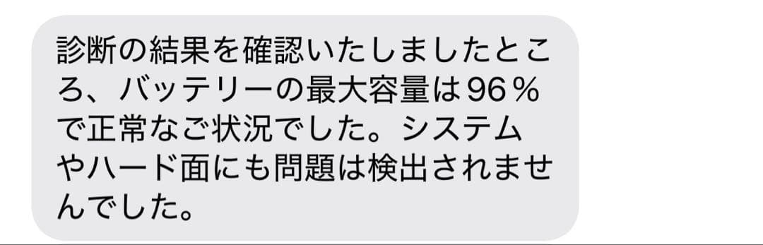 Apple iPad 第9世代 Wi-Fi 64GB