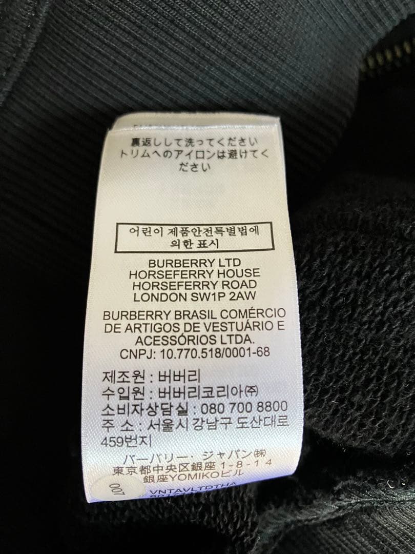 BURBERRY ブラックパーカー XXS バーバリー TB