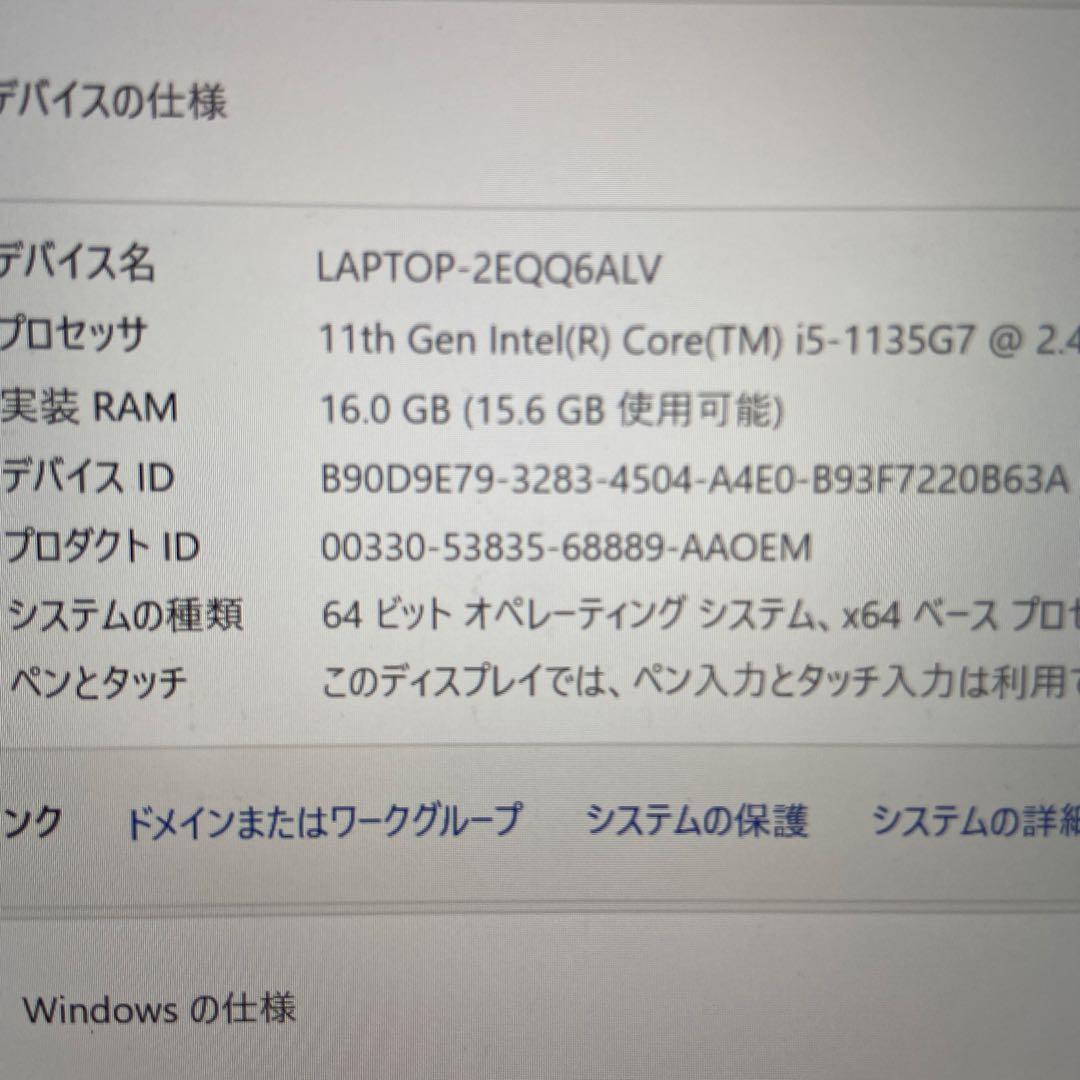 DynabookG83/Corei5(11世代) 256GB/16GB ジャンク