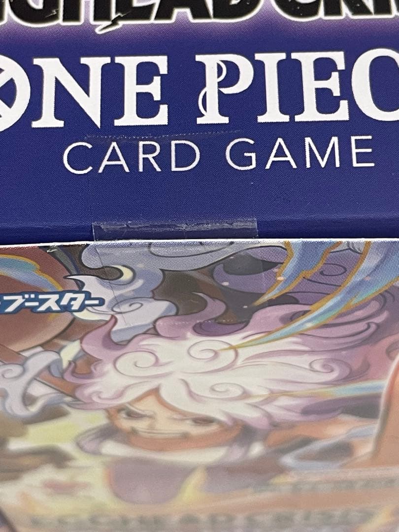 ワンピースカードエクストラブースター EGGHEAD CRISISカット2BOX