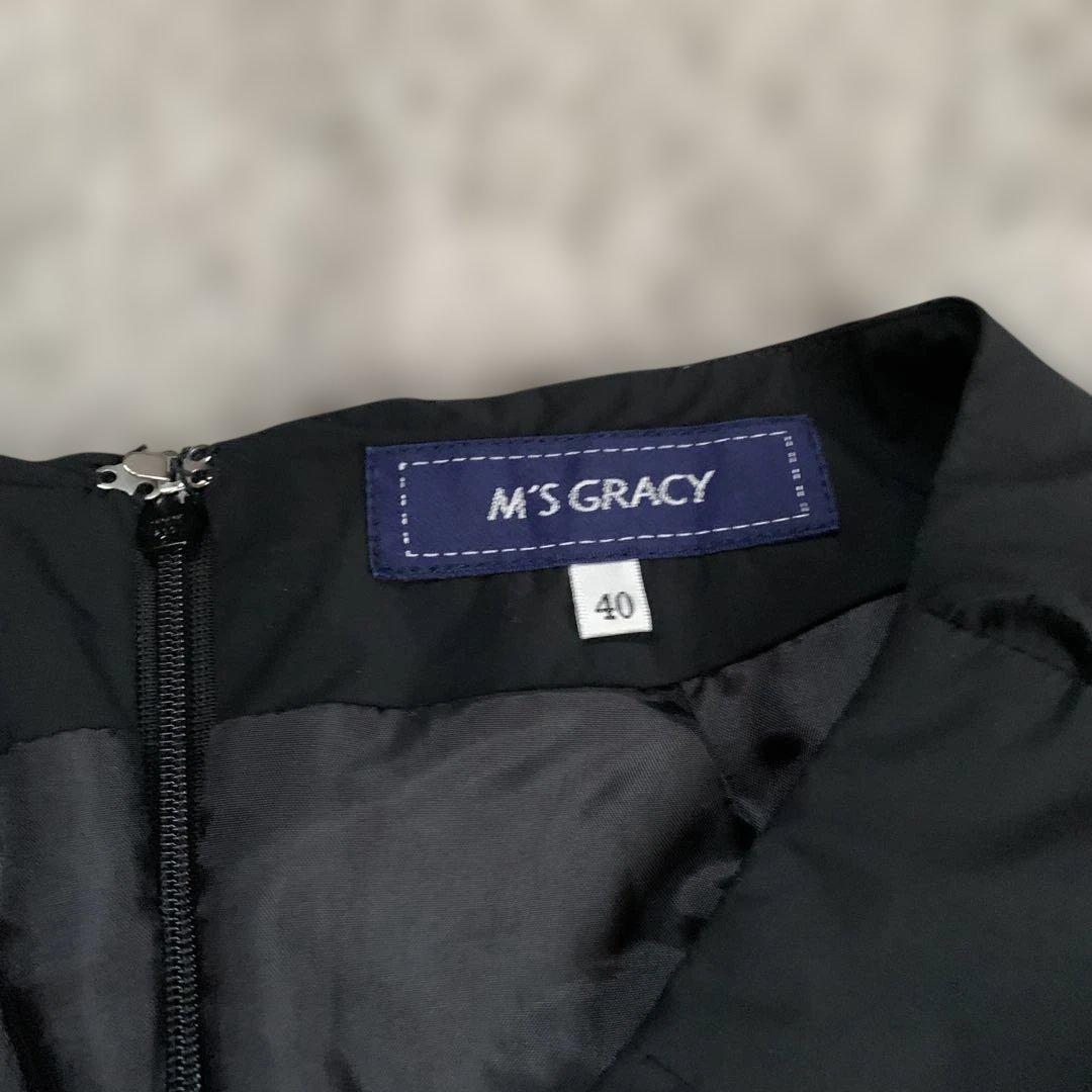 エムズグレイシー　ダウンスカート