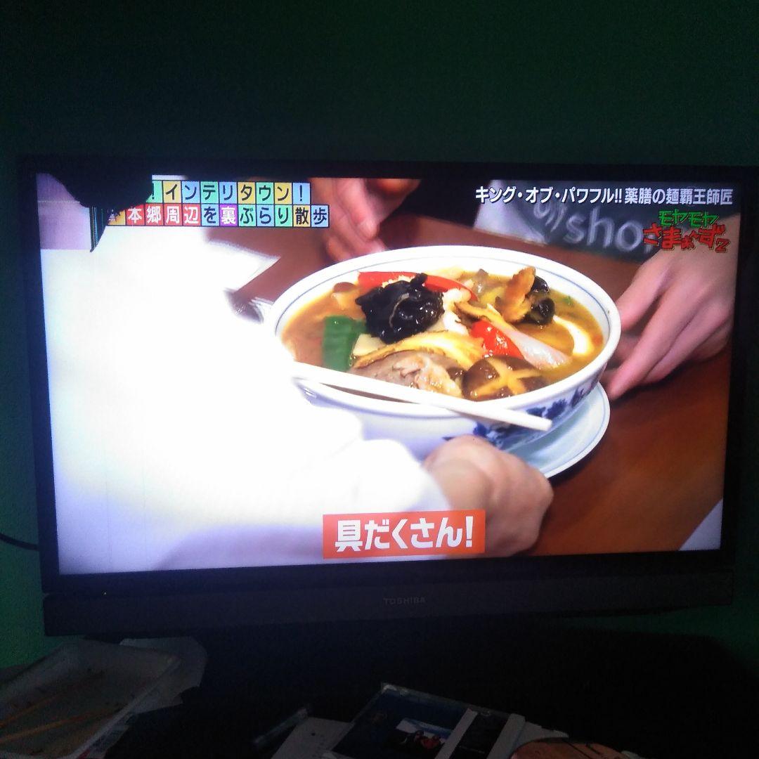 テレビ TOSHIBA LED REGZA S5 32S5