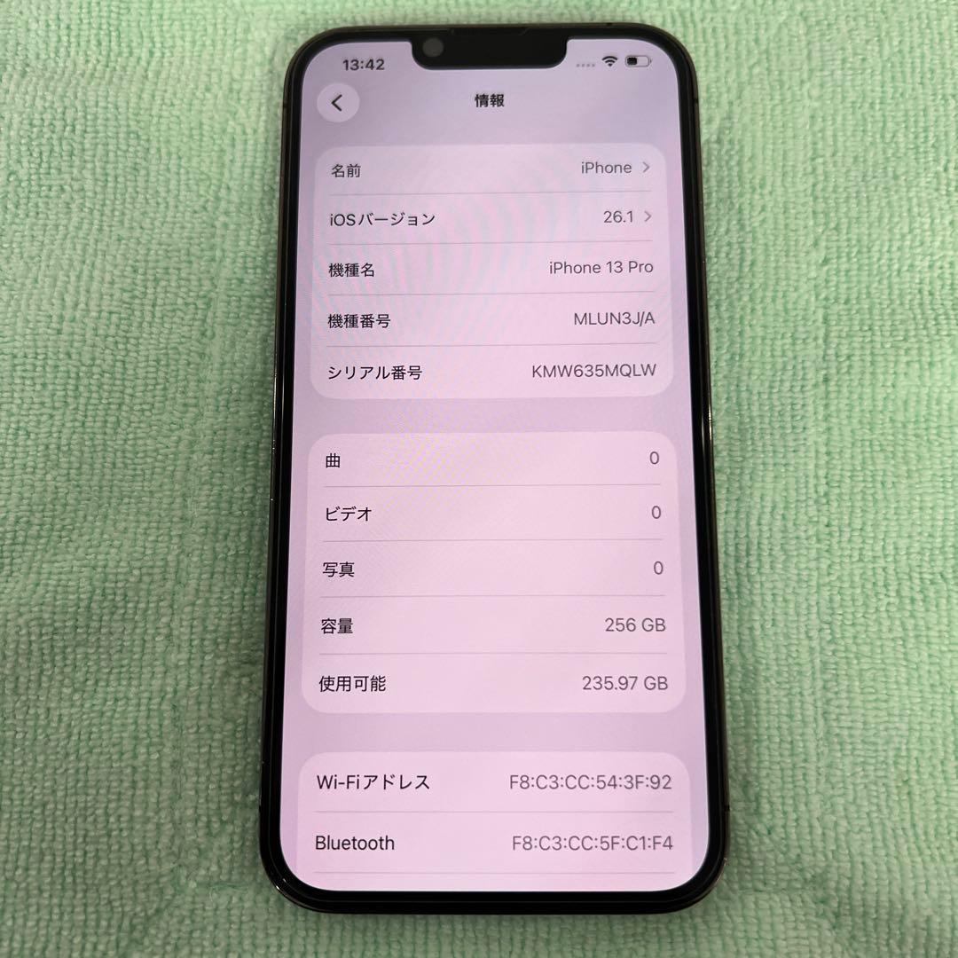 Apple iPhone 13 Pro 256GB SIMフリー　グラファイト