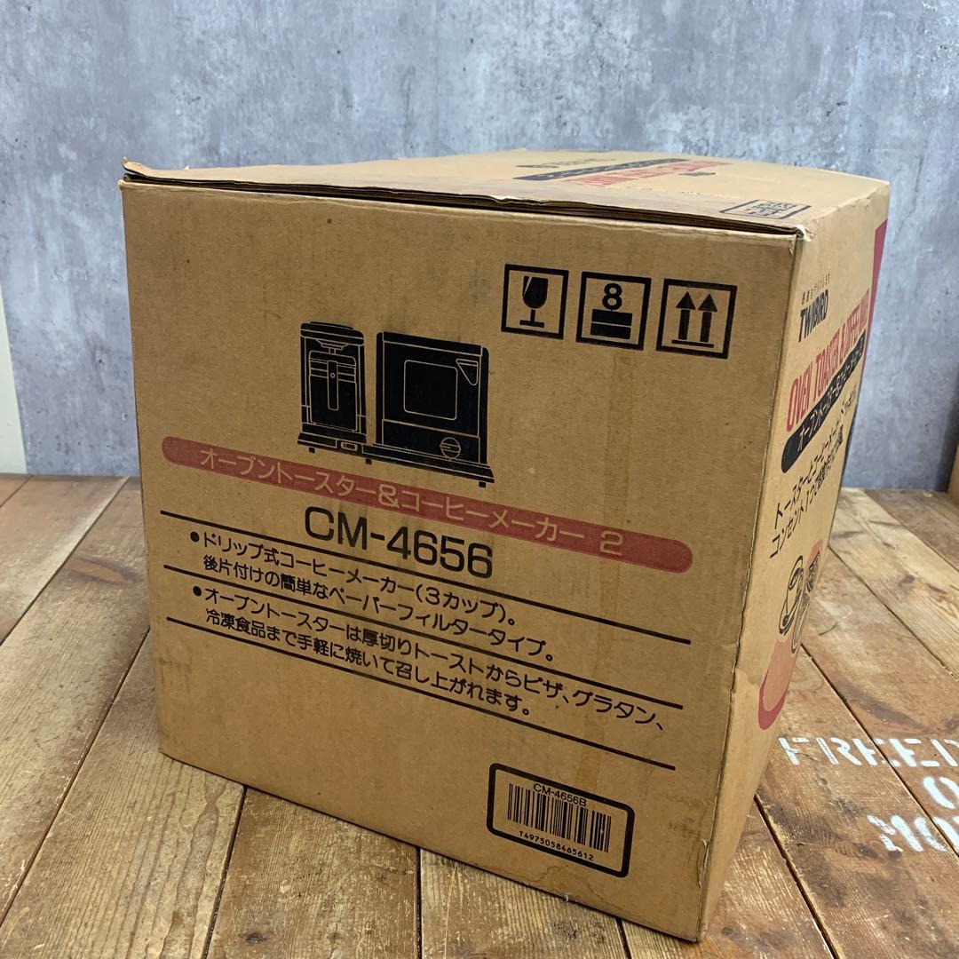 B-壁 【一台二役】ツインバード オーブントースター＆コーヒーメーカー 2