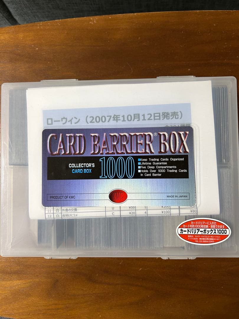 み*い様 MTG ローウィン　日本語版　825枚セット