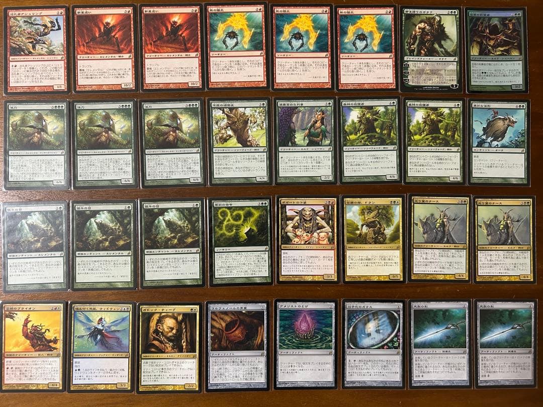 MTG ローウィン　日本語版　825枚セット
