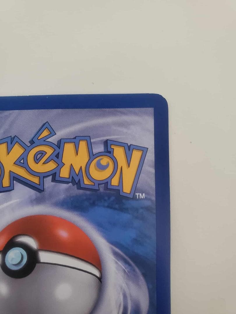 ポケモンカード レシラム RC22/RC25　（英語版 ）おまけカード付