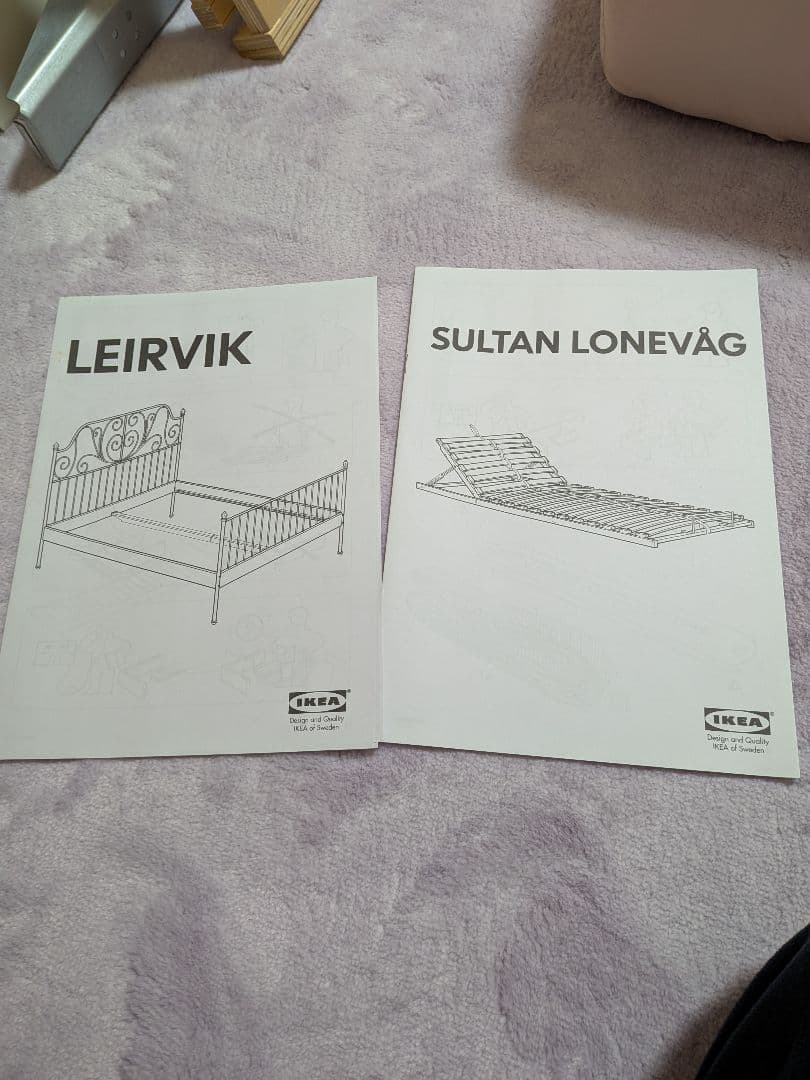 はじめましてさん専用です。イケヤのベッド。