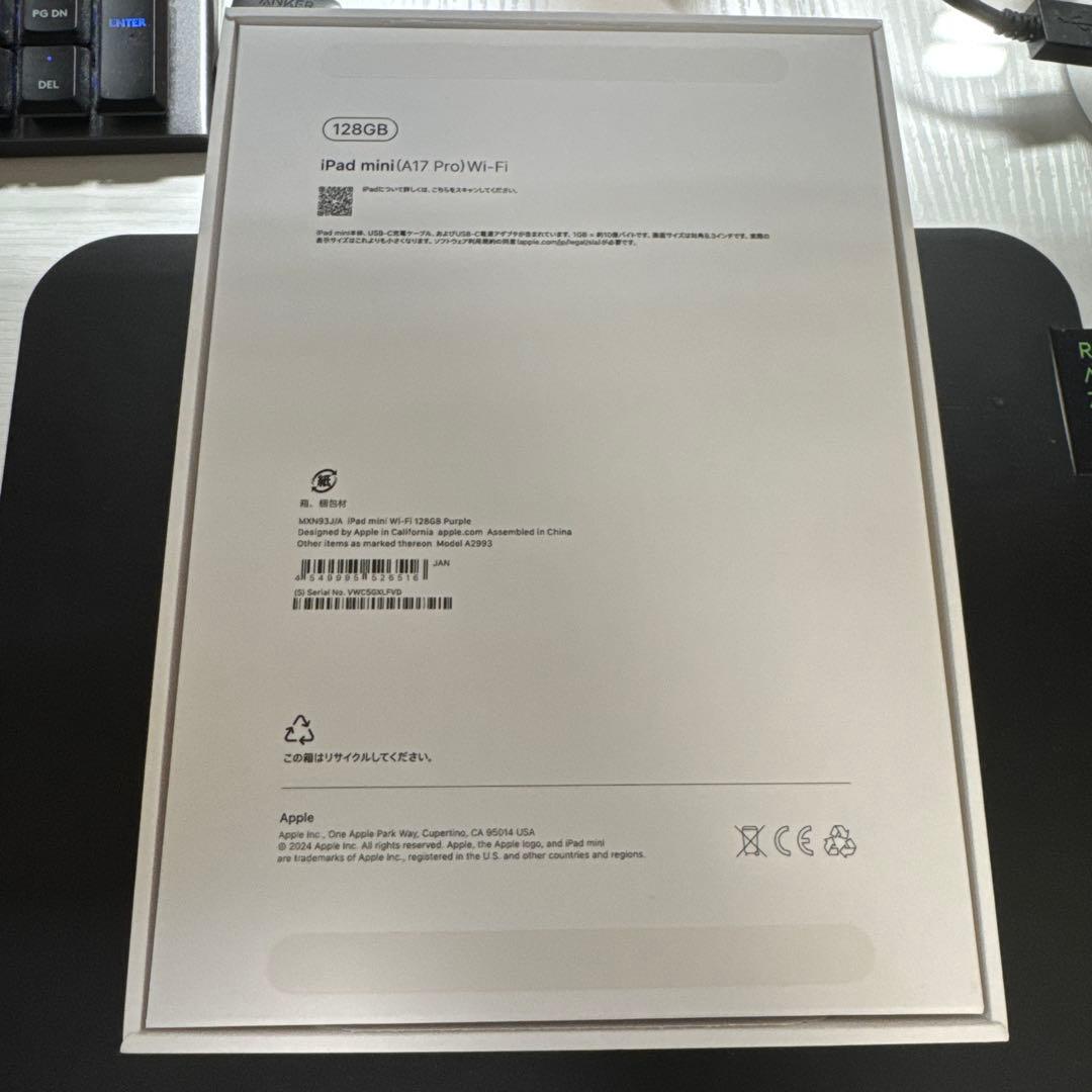 iPad mini 第7世代 128GB