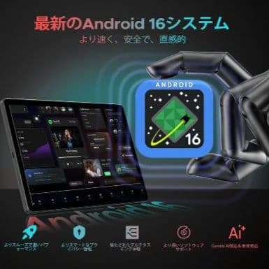 新品 ​世界初Android16 U11PRO タブレット 30GB 256GB