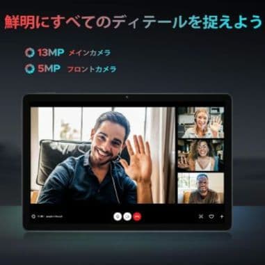 新品 ​世界初Android16 U11PRO タブレット 30GB 256GB