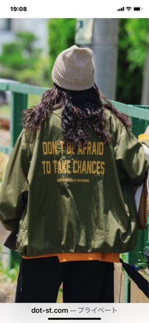 ［be with M］Misayoミリリメイクジャケット