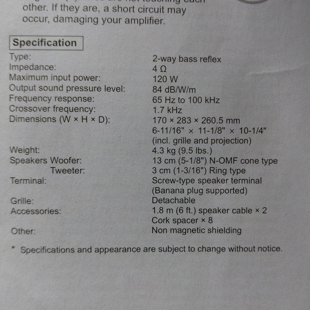 ONKYO D-175B スピーカー