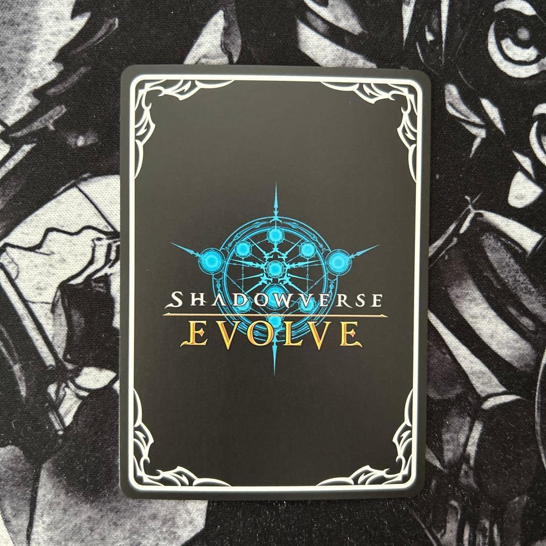 シャドウバース 干絶の飢餓・ギルネリーゼ SP BP15-SP02-2025