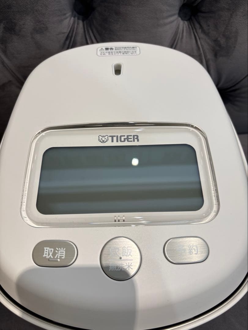 タイガー魔法瓶 土鍋ご泡火炊き JRX-G060アイボリー