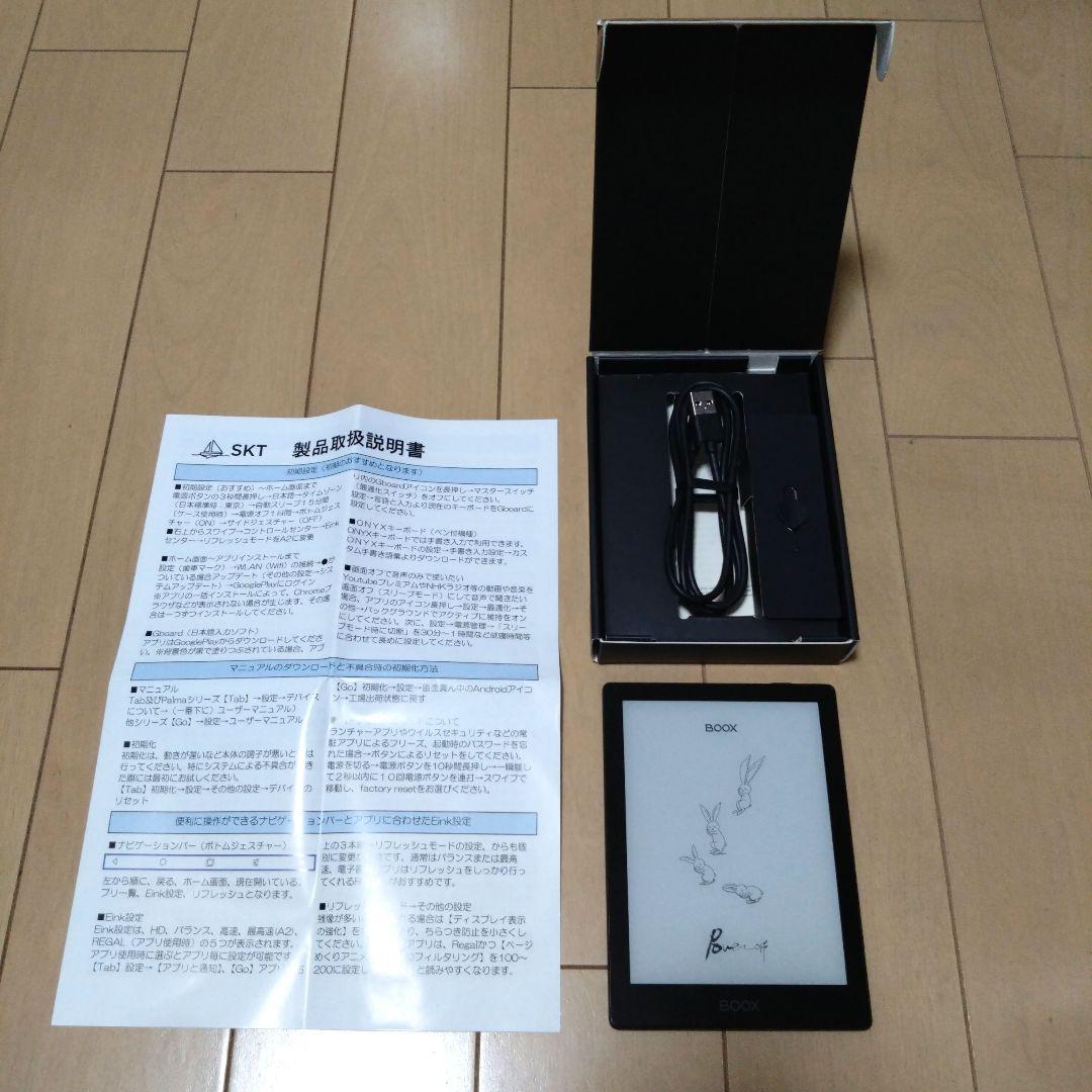 BOOX GO6 電子書籍リーダー