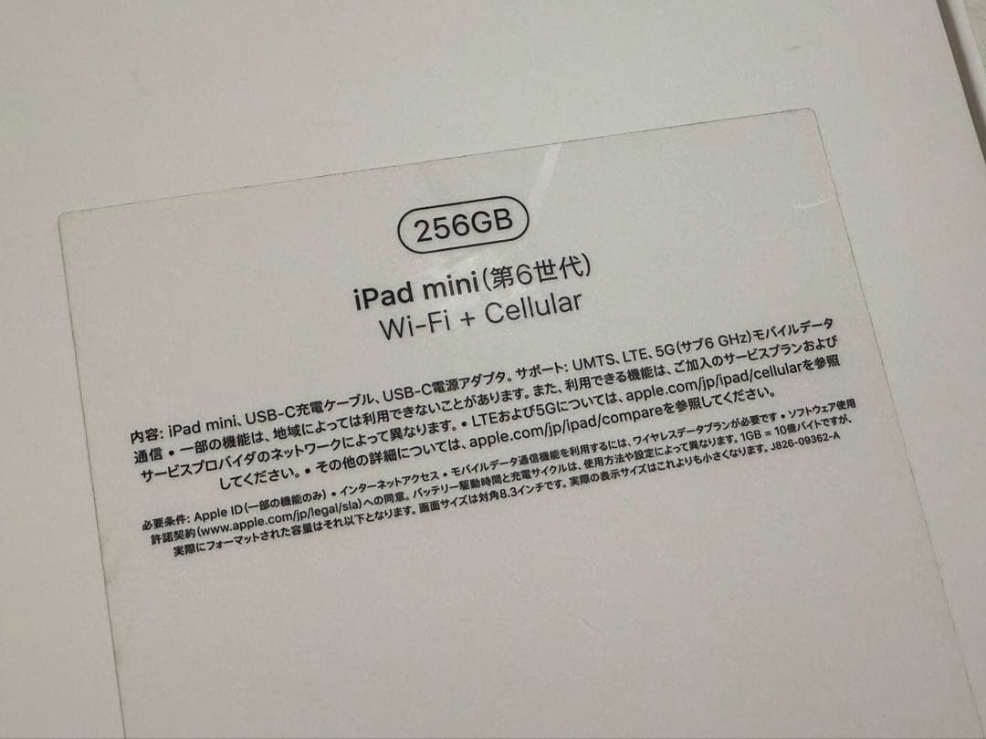 ふくおん ※5/31まで