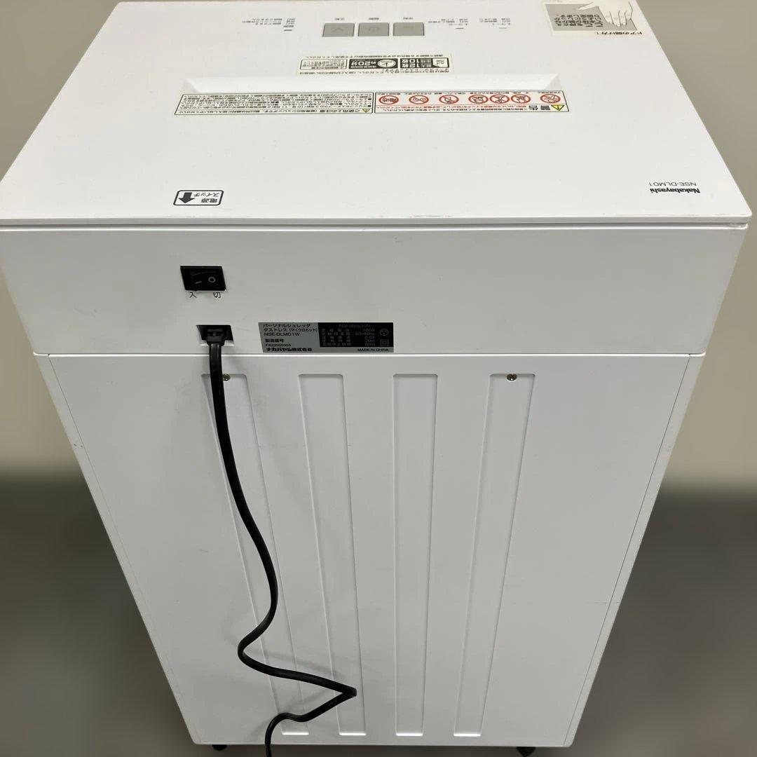 ナカバヤシ パーソナルシュレッダー ダストレス • NSE-DLM01W